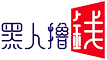网赚宝藏站：海量高收益项目，轻松开启财富之旅！